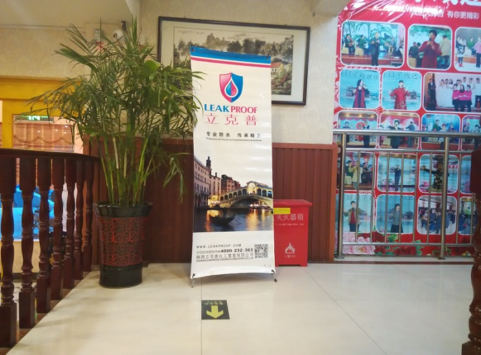 祝賀2015年鄭州“立克普”防水精英大會(huì)成功召開(kāi)！